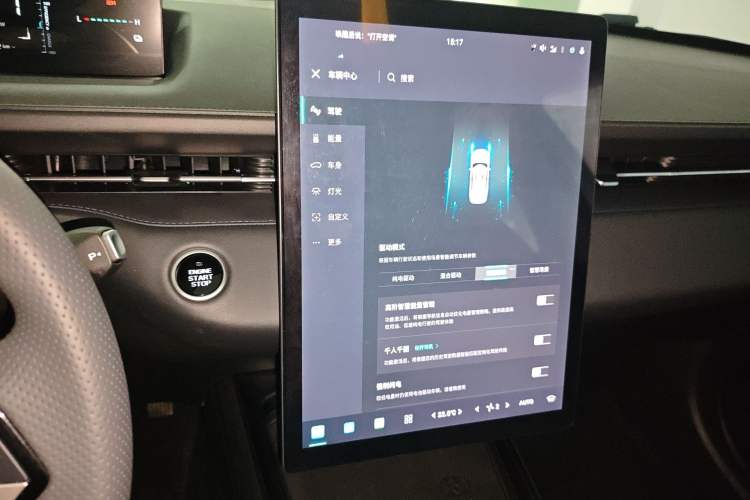 Used CHANGAN Eado PHEV 2025 Smart New Blue Whale 145KM High-Energy Edition
