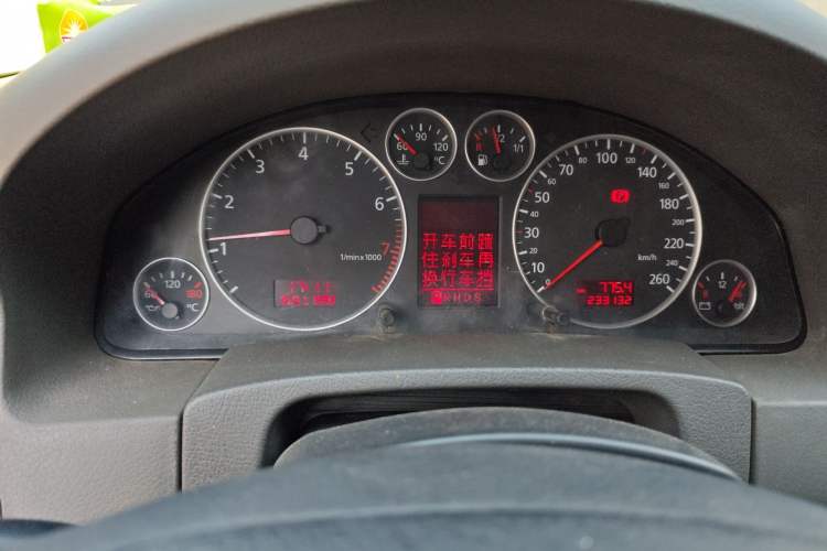 Used Audi A6 2004 2.8L Luxury Edition