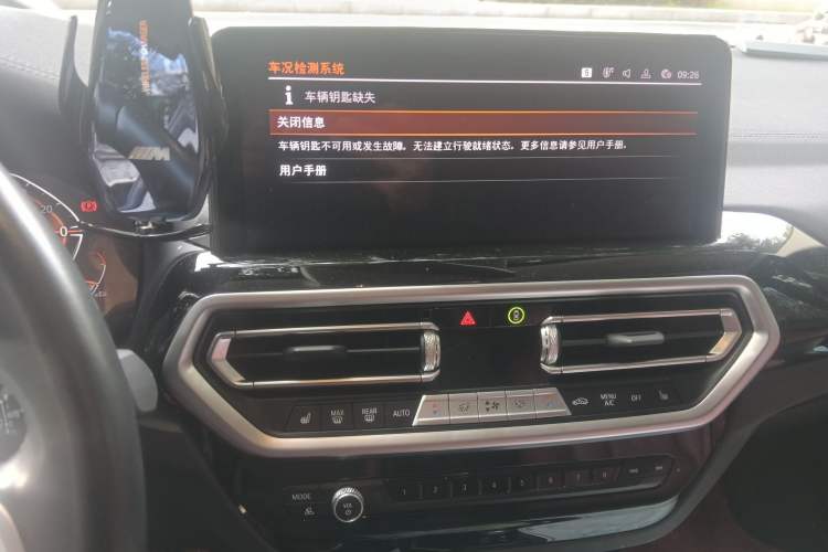 Used BMW X3 2023 xDrive25i M Sport Package