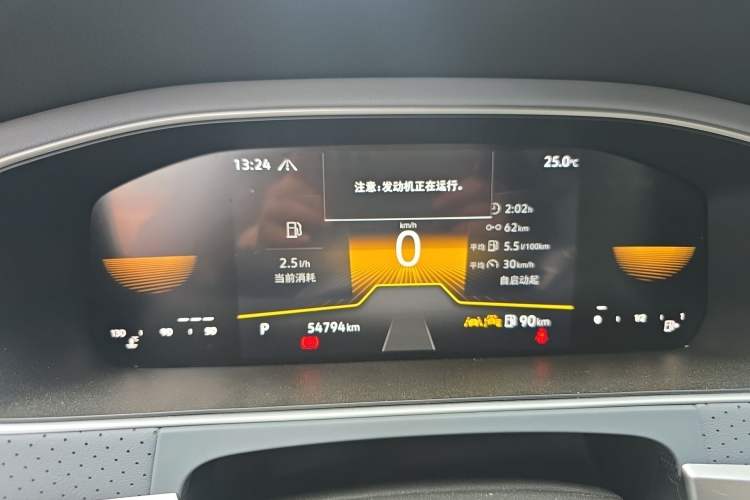 Used Volkswagen Lavida 2023 300TSI DSG Full-Comfort Edition Instrument Cluster