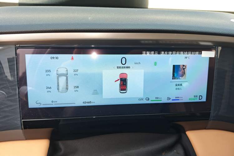 Used Geely Galaxy L7 2023 1.5T 115 km MAX
