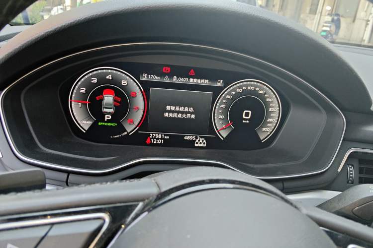 Used Audi A4L 2023 40 TFSI Fashion Dynamic Model