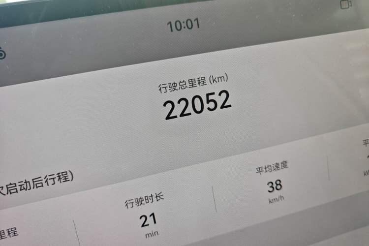 Used Hima Luxeed R7 2024 All-Electric 736 km Ultra Odometer Close Up