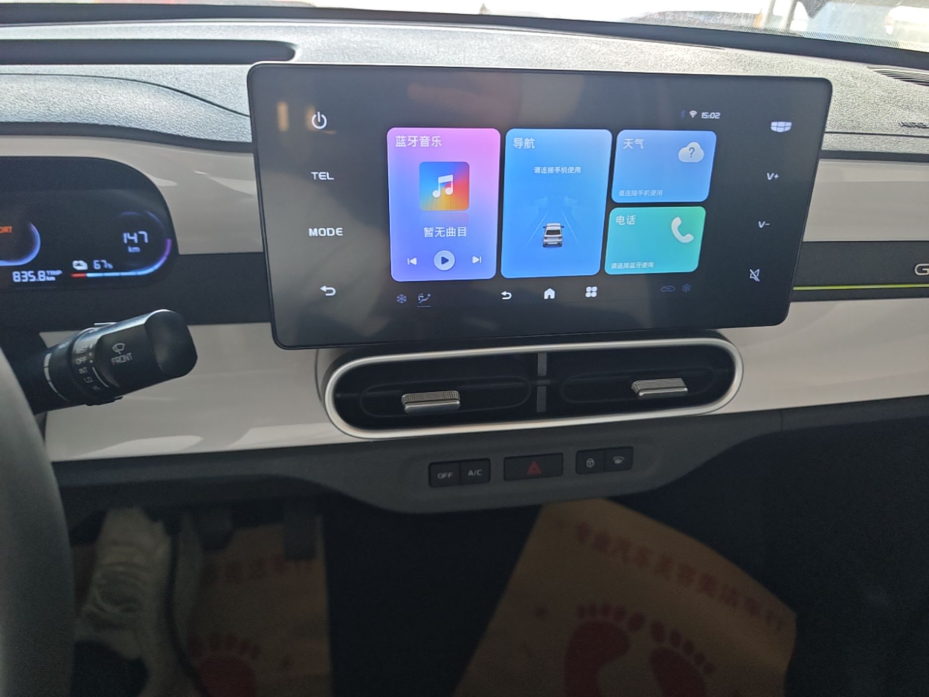 Geely Galaxy Panda 2025 210 km – Yuanqi Bear — снимка 15