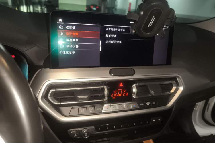 Used BMW X4 2022 xDrive 25i M Sport Package
