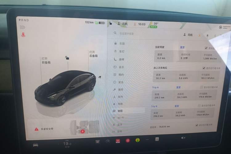 Used Tesla Model 3 2022 Rear-Wheel-Drive Version