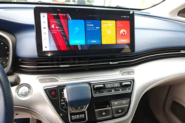 Used Roewe iMAX8 2021 400TGI Supreme Series Prestige Edition
