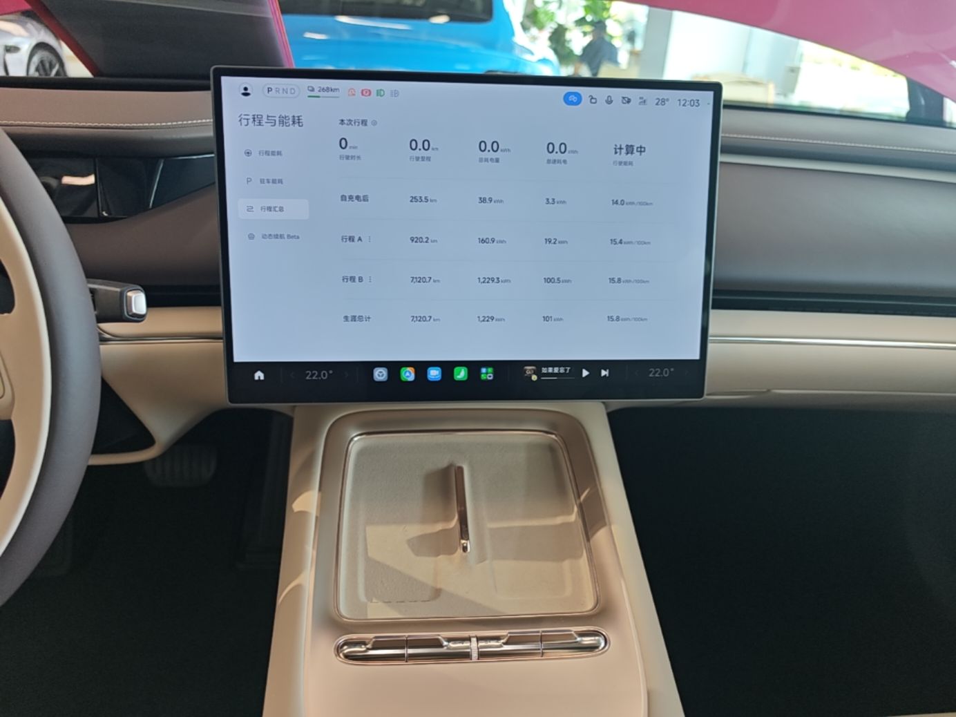 Xiaomi Auto SU7 2026 Model Pro — снимка 15