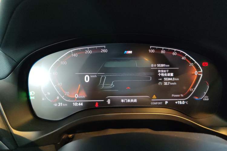 Used BMW X4 2022 xDrive 30i M Sport Package
