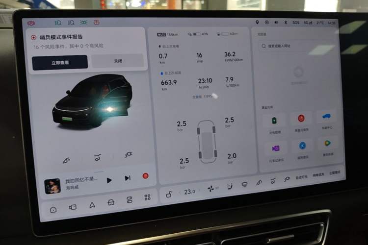 Used Li Auto L7 2024 Pro Model Instrument Cluster