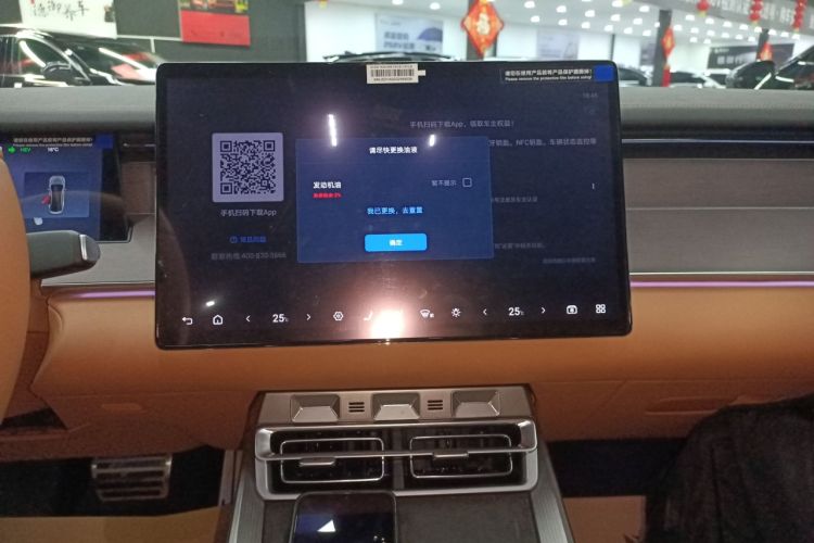 Used BYD Han L 2025 DM-p Four-Wheel-Drive LiDAR Flagship Model