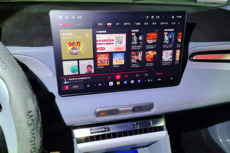 Used MG 4 EV 2026 Model 437 Composed Edition Audio And AC Panel