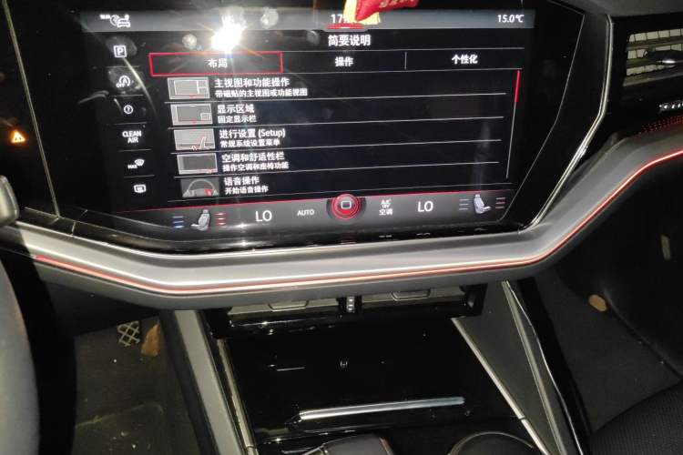 Used Volkswagen Touareg 2020 2.0 TSI RuiShang Edition China VI Standard Audio And AC Panel