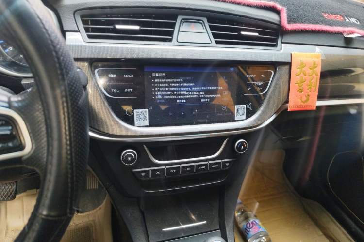 Used Geely Auto Emgrand 2017 Sedan Million Edition 1.5L Manual Upward Connect Version