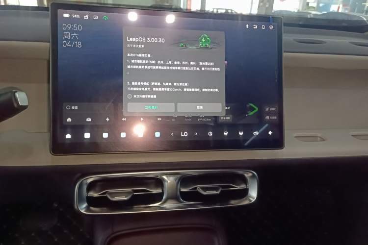 Used Leapmotor B10 2025 510 Comfort Edition