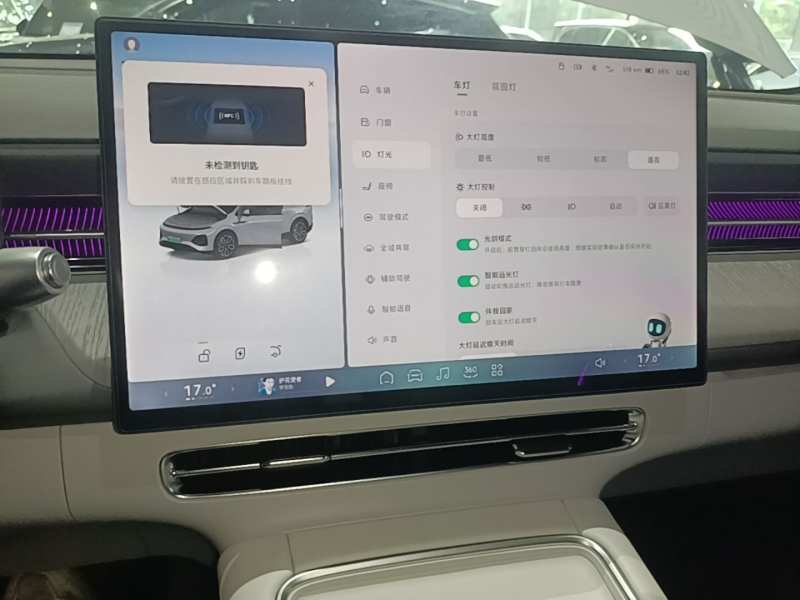 Used XPeng G6 2025 625 Long-Range Max Flagship Edition — 12