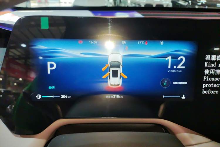 Used CHANGAN CS55PLUS 2026 Model, 4th Generation New Blue Whale 1.5T Tianxu Luxury Version
