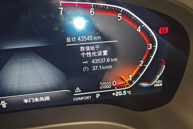 Used BMW X3 2021 xDrive28i M Sport Package