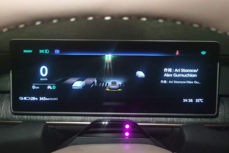 Used Nio EC6 2024 75 kWh
