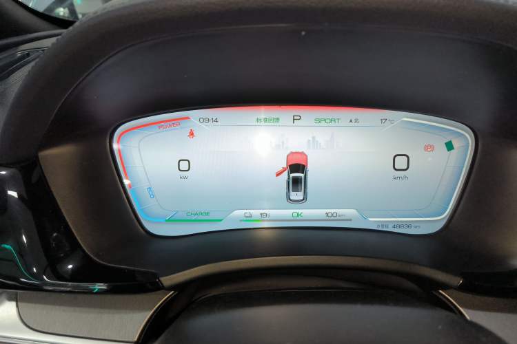 Used BYD Song PLUS New Energy 2023 Champion Edition EV 520KM Prestige Model