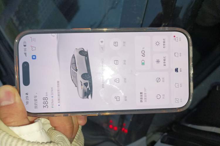 Used CHANGAN UNI-V iDD 2023 ZhiDian iDD 1.5T 113km ZhiKu Model Vehicle Key