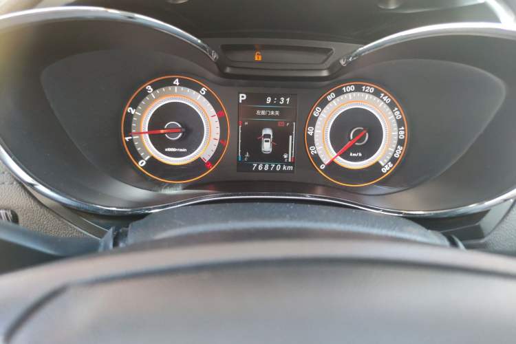 Used Leopaard CS9 2017 1.5L CVT Comfort Model