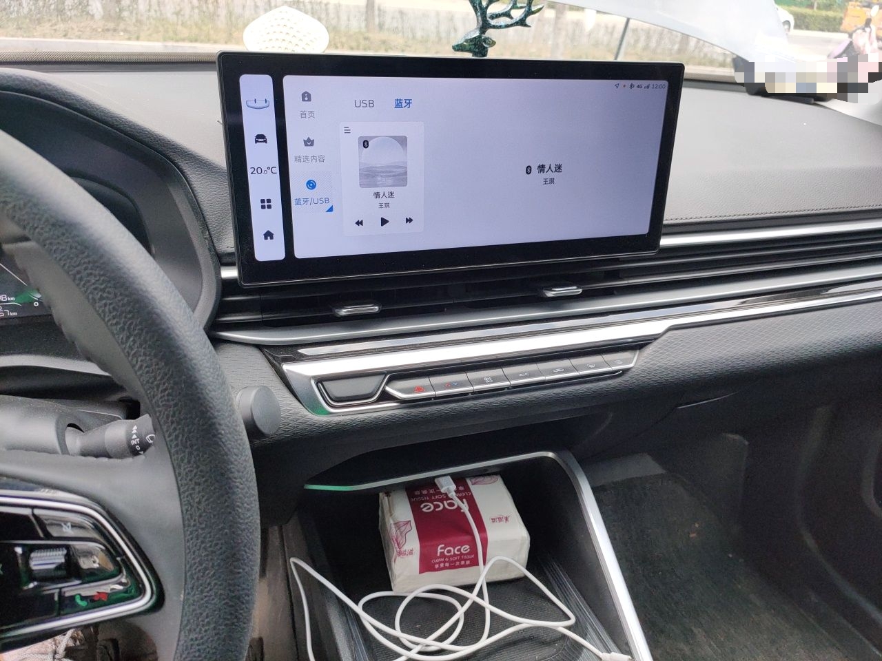 Geely Auto Emgrand 2023 4th Generation Champion Edition 1.5L Manual Luxury Model — снимка 10