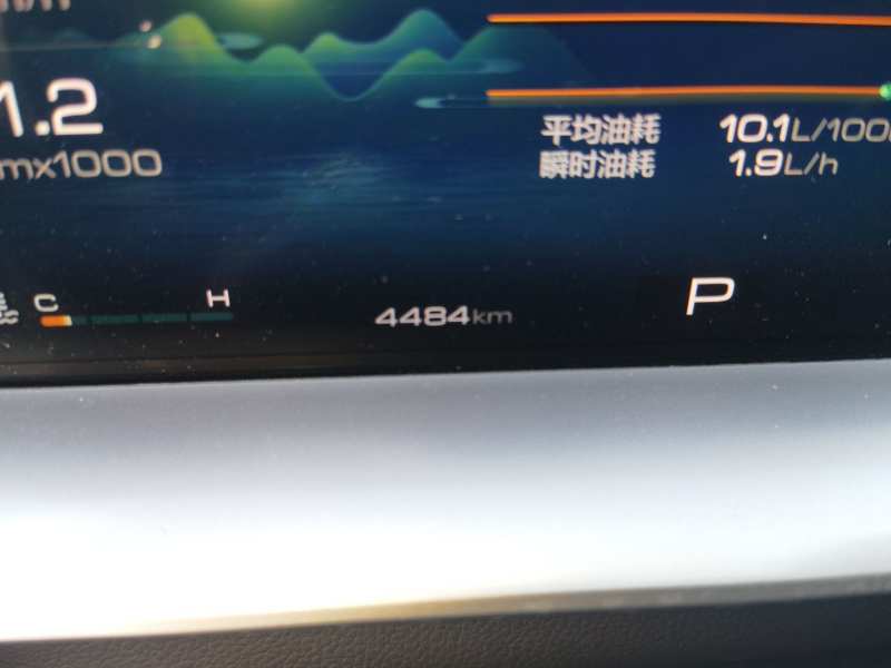 Used Haval H6 2024 1.5T Two-Wheel-Drive Classic Edition — 4