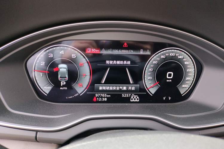 Used Audi Q5L 2022 40T Luxury Elegant Model
