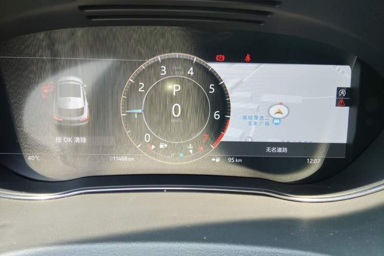 Used Jaguar E-PACE 2024 YAO Black Sport Edition R-DYNAMIC SE BLACK