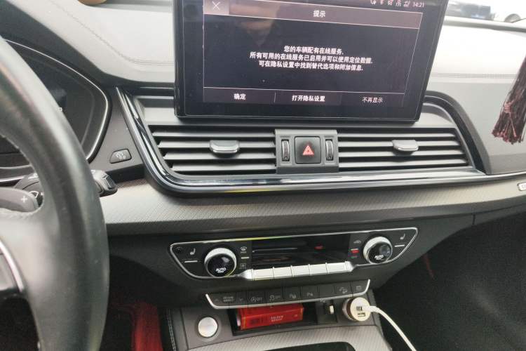 Used Audi Q5L 2022 Updated 40T Luxury Dynamic Edition
