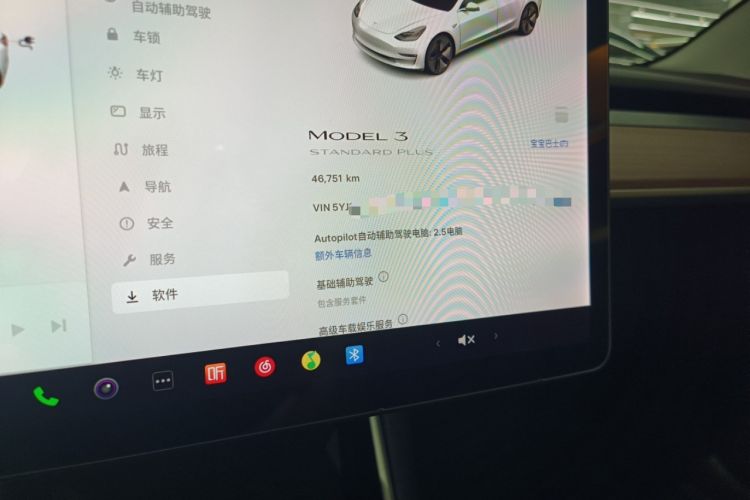 Used Tesla Model 3 (Import) 2019 Standard Range Rear-Wheel Drive Upgraded Version (52 kWh)