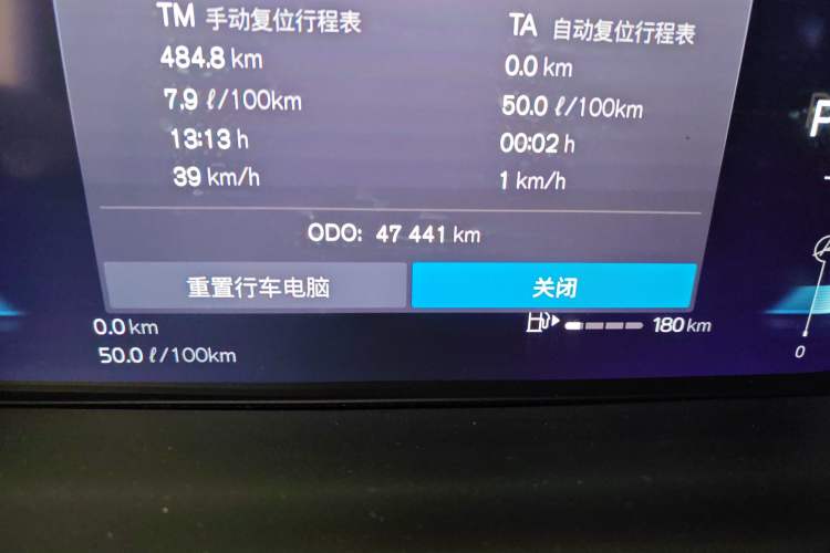 Used Volvo V90 2023 Cross Country B5 AWD Smart Range Edition
