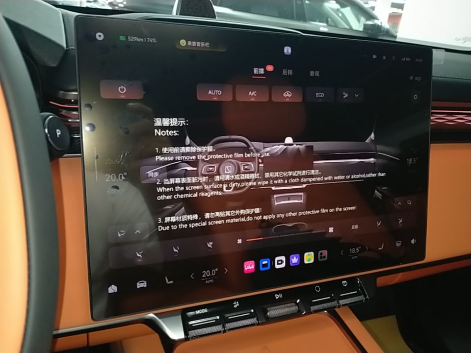 Zeekr 7X 2026 103kWh All-Wheel-Drive Ultra Edition — снимка 17