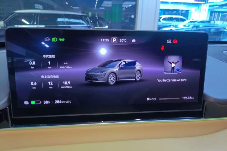 Used Hima Luxeed R7 2024 All-Electric 736 km Ultra
