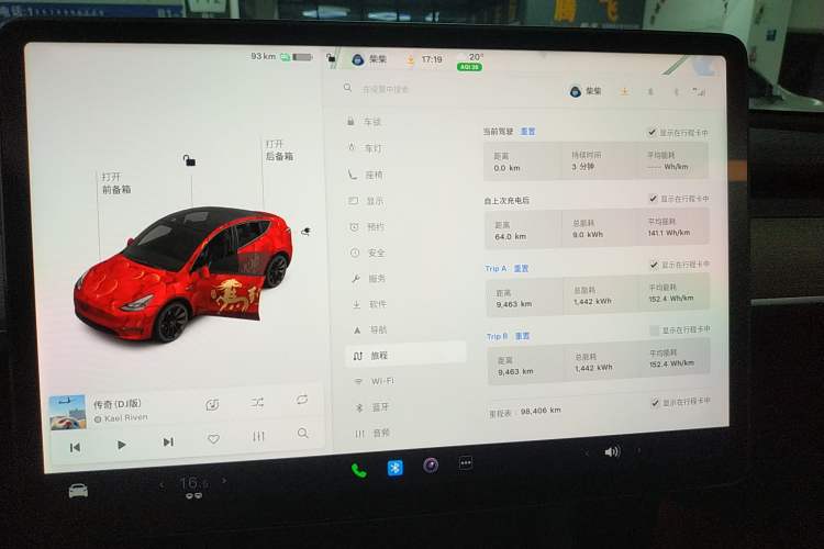 Used Tesla Model Y 2021 Standard Range Rear-Wheel Drive Version