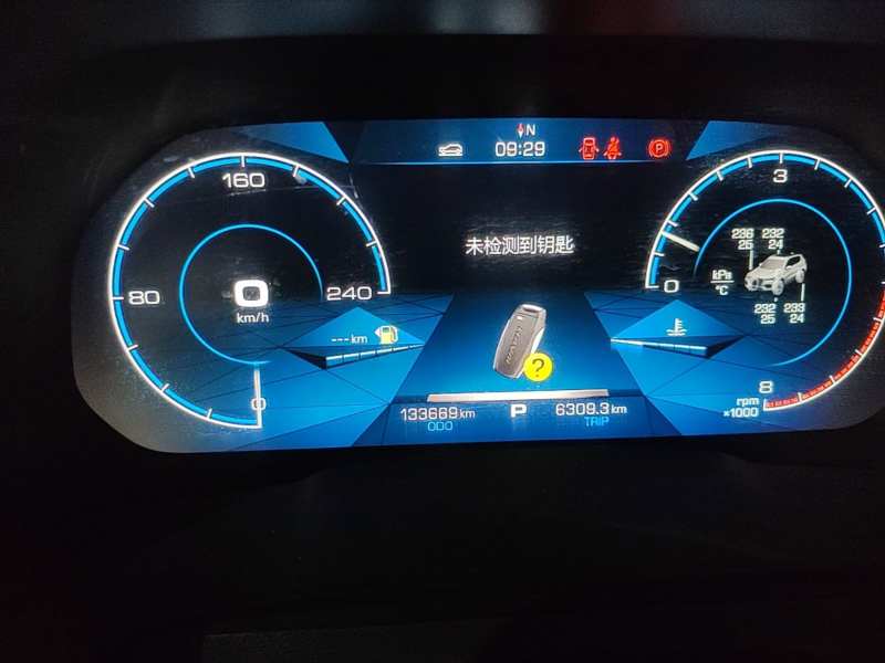 Used Haval H6 2020 1.5 GDIT Automatic Platinum Luxury Edition — 11