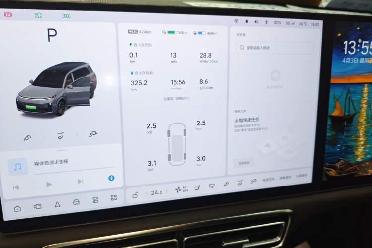 Used Li Auto L9 2022 Max model