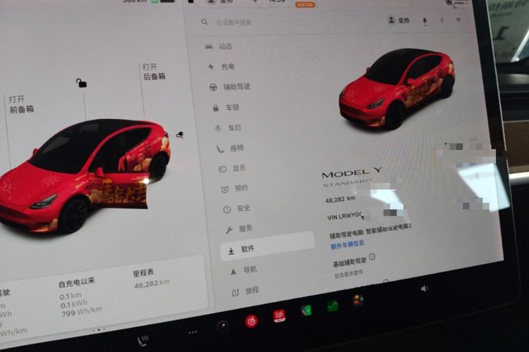 Used Tesla Model Y 2021 Standard Range Rear-Wheel Drive Version