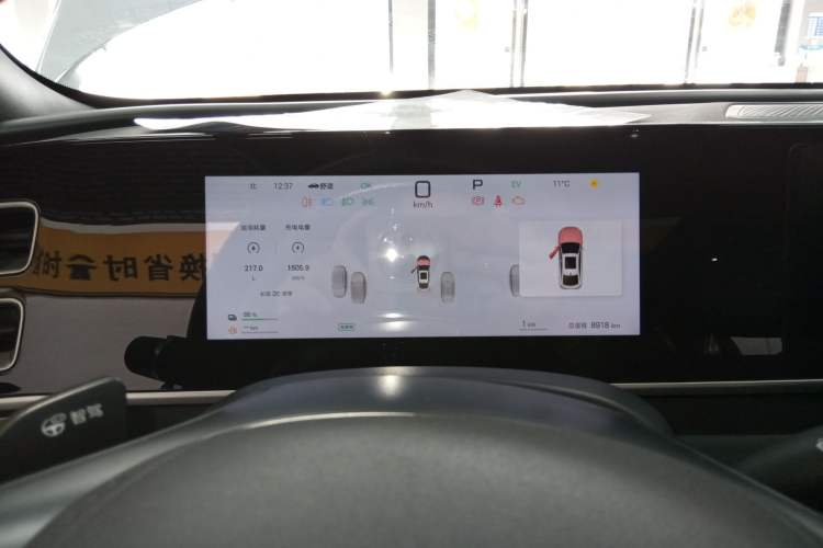 Used BYD Qin L 2025 DM-i Smart Drive 120KM Superior Model
