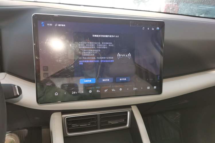 Used BYD Yuan UP 2025 Intelligent Driving Version 401 km Leading Edition Audio And AC Panel
