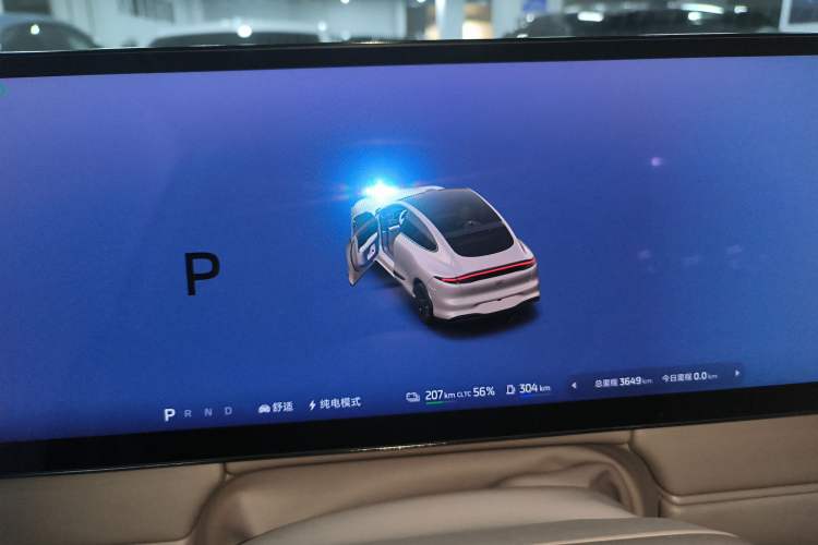 Used IM LS6 2026 Model Range-Extending 52 Max