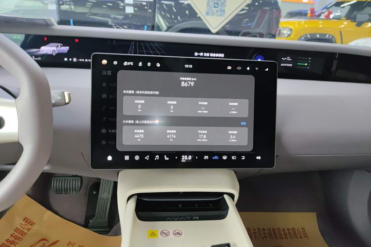 Used Avatr 06 2025 Pro Range-Extended Edition