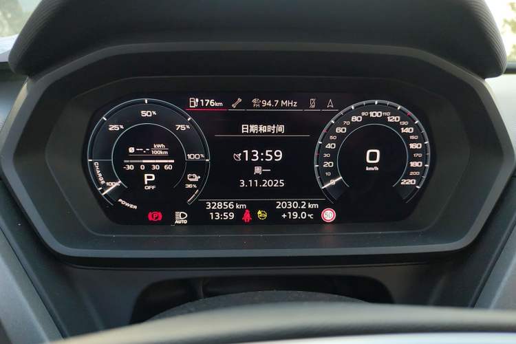 Used Audi Q5 e-tron 2022 40 e-tron Starlight Edition Mech Kit
