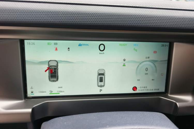 Used JETOUR Shanhai Traveler C-DM 2024 C-DM 208KM Mountain & Wilderness Edition Instrument Cluster