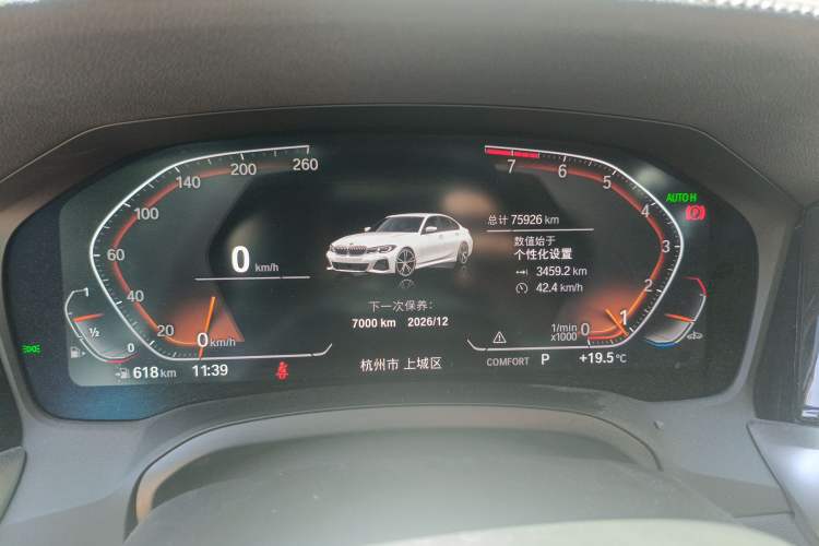 Used BMW 3 Series 2022 Updated 325Li M Sport Package
