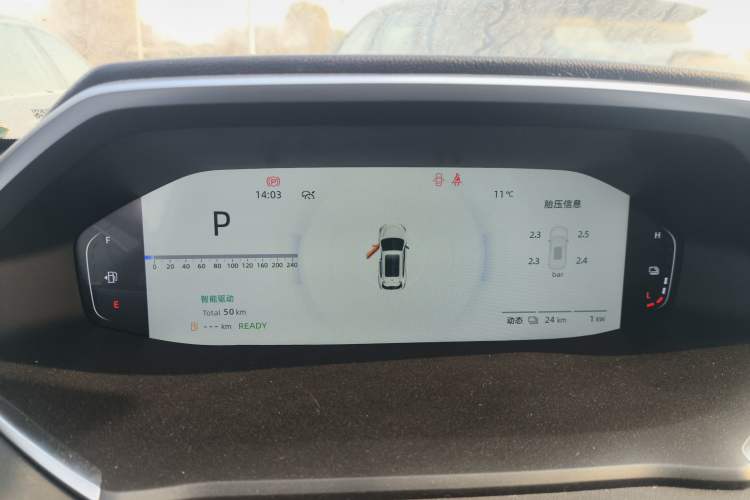 Used Changan CS55PLUS PHEV 2025 Smart New Blue Whale 125km Battleship Edition