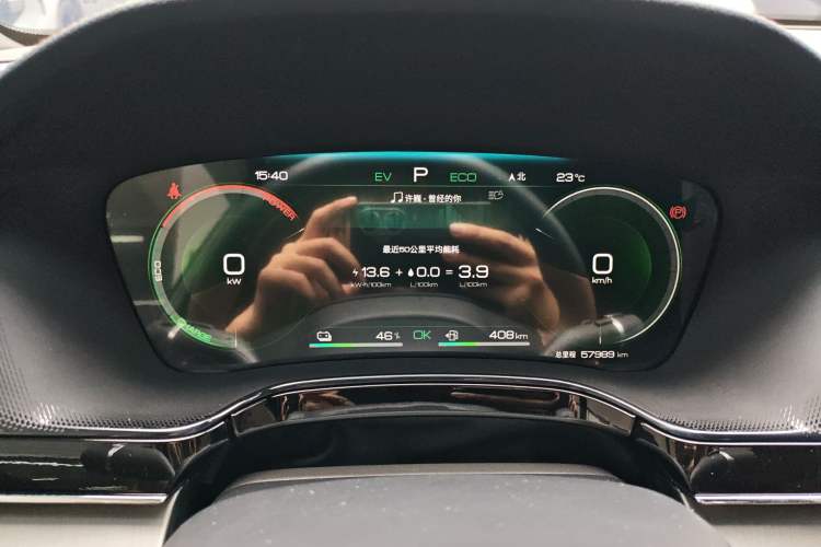 Used BYD Tang New Energy 2023 DM-i Champion Edition 112KM Prestige Model Instrument Cluster