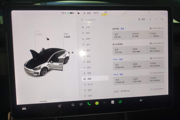 Used Tesla Model 3 2020 Standard Range Rear-Wheel Drive Upgraded Version Instrument Cluster