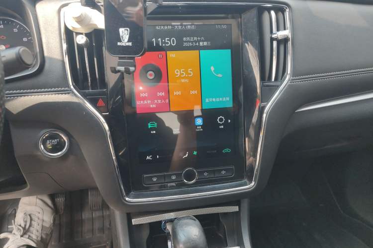 Used Roewe i6 2020 PLUS 1.6L CVT 4G Connected Glory Flagship Edition